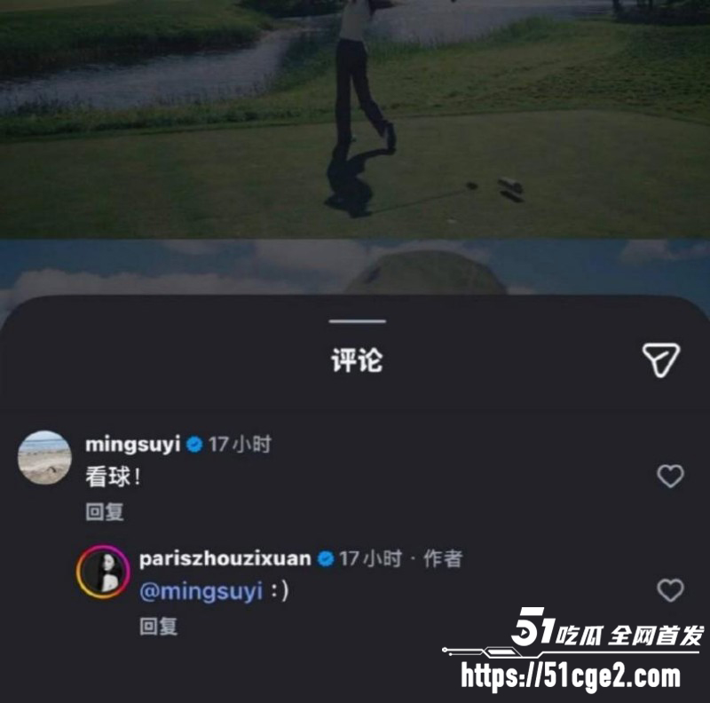 冬奥冠军苏翊鸣与朱易分手无缝链接029 冬奥冠军苏翊鸣与朱易分手无缝链接029