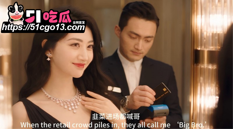 AI魔改短剧 我的女友景甜 14集4