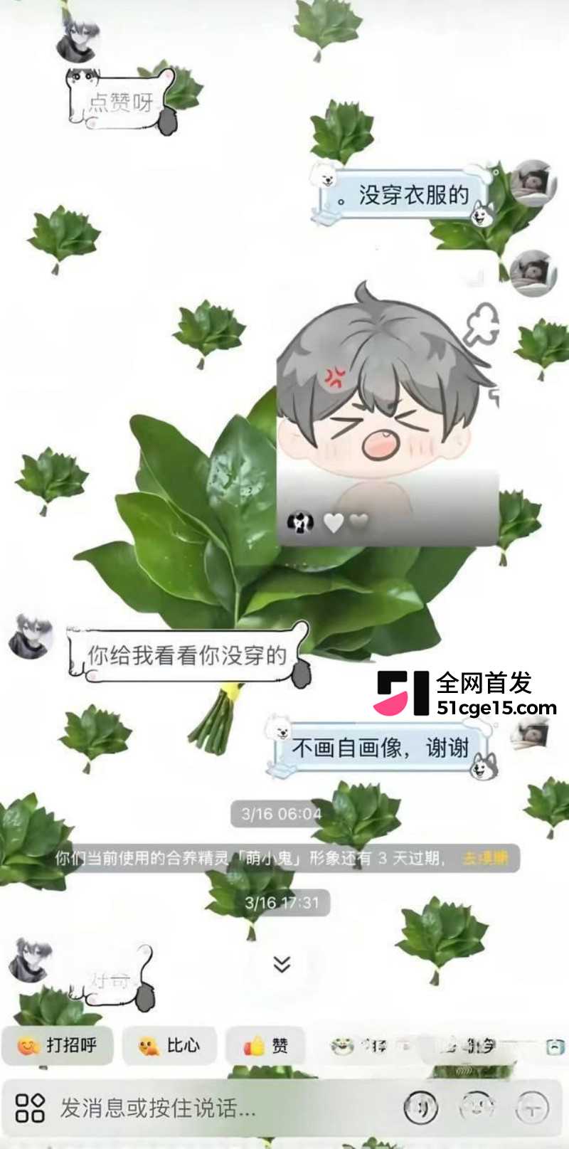 抖音王者主播 林夜 男神形象崩塌19