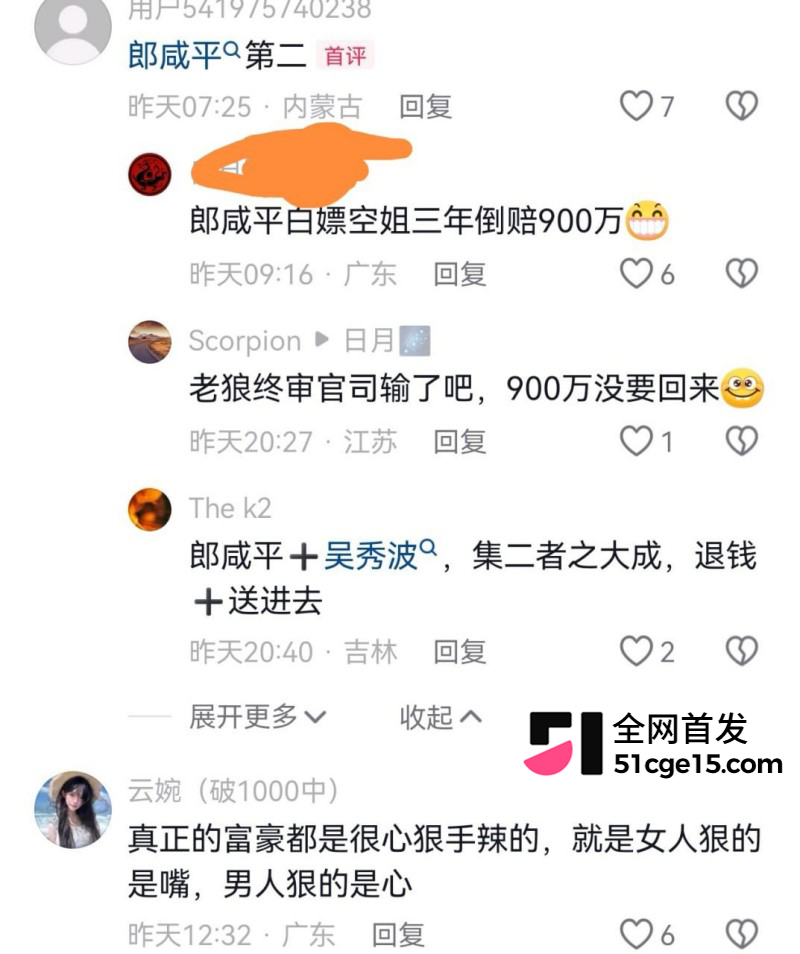 深圳投资大佬 张向阳 被小三张玉强制受孕敲诈巨款35