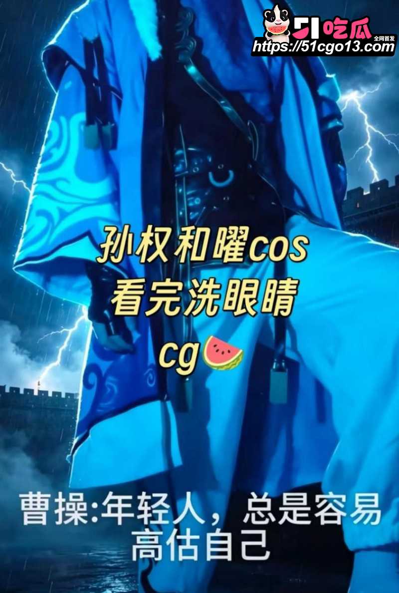 抖音网红别离COS西施点燃二次元圈自慰热潮09