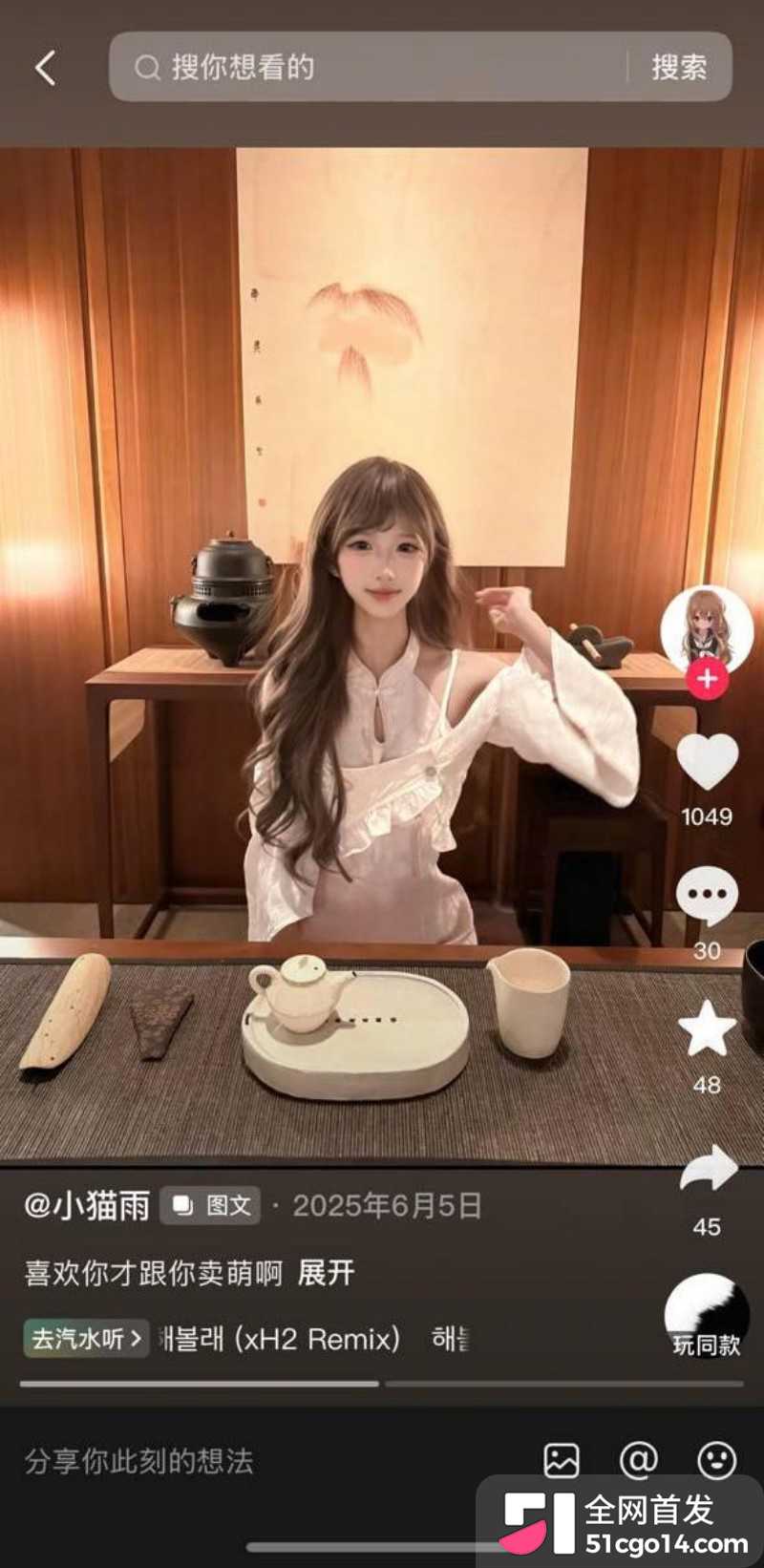 东东电竞女陪玩 小宅喵 线下卖逼后续 侍奉金主被曝光私拍 本人实锤无疑！