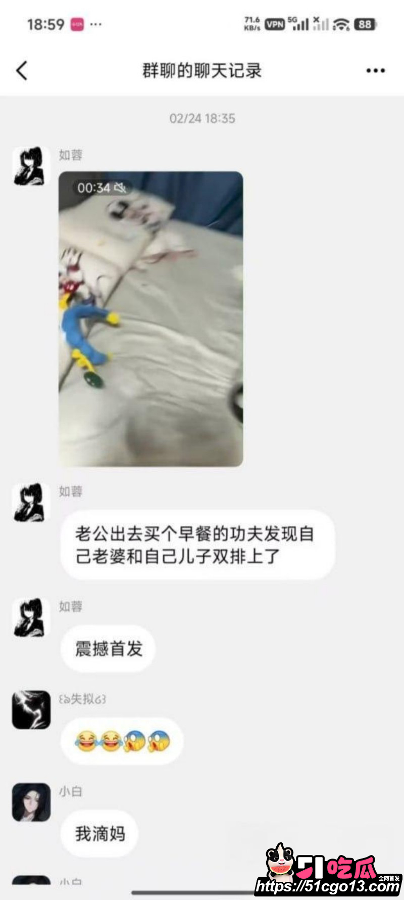 甘肃母子双排大瓜04