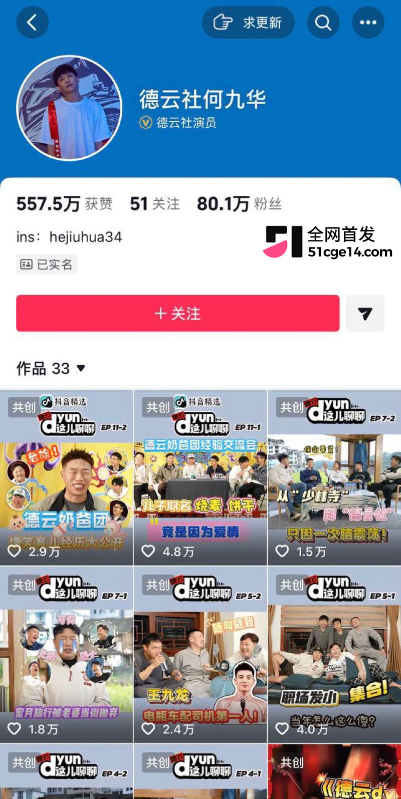 王鸥承认独自带娃 4