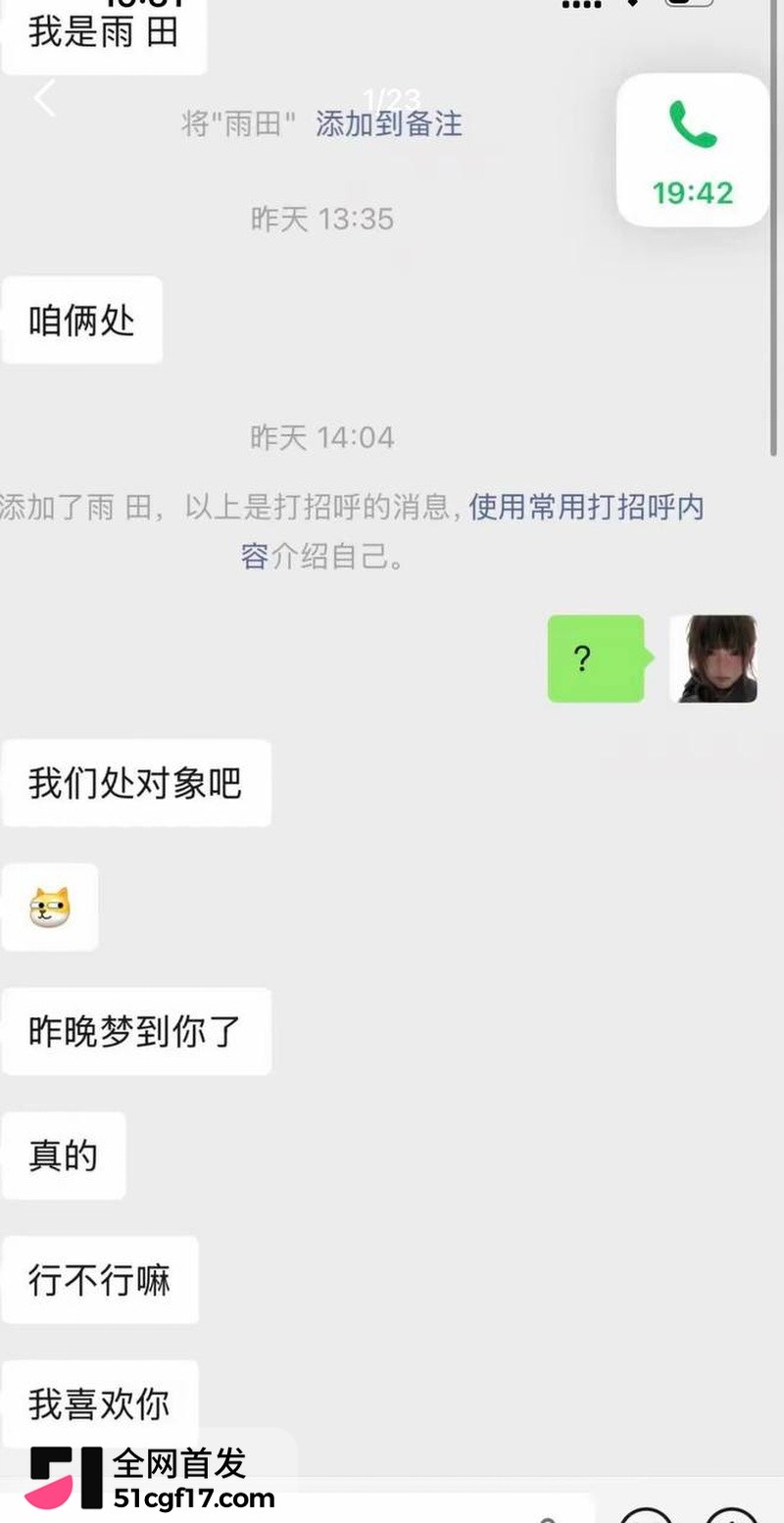 山西陪玩雨田T1t大翻车！ 7