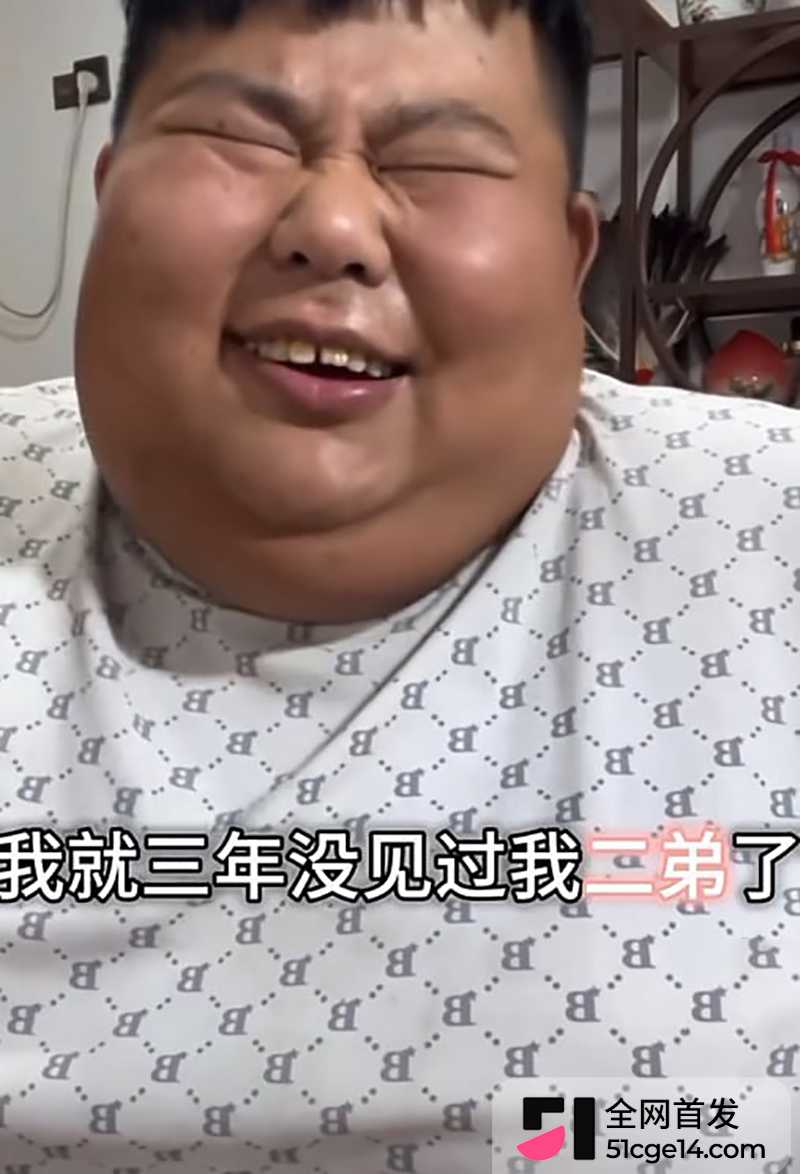 抖音大胃袋良子被爆像蚕蛹 11 拷贝