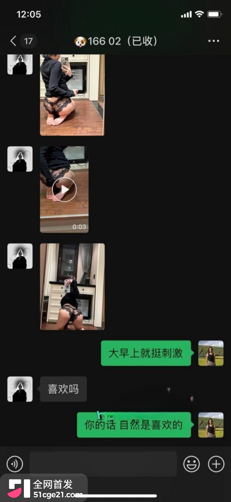 传媒女神 郭涵 性爱合集 6 传媒女神 郭涵 性爱合集 6