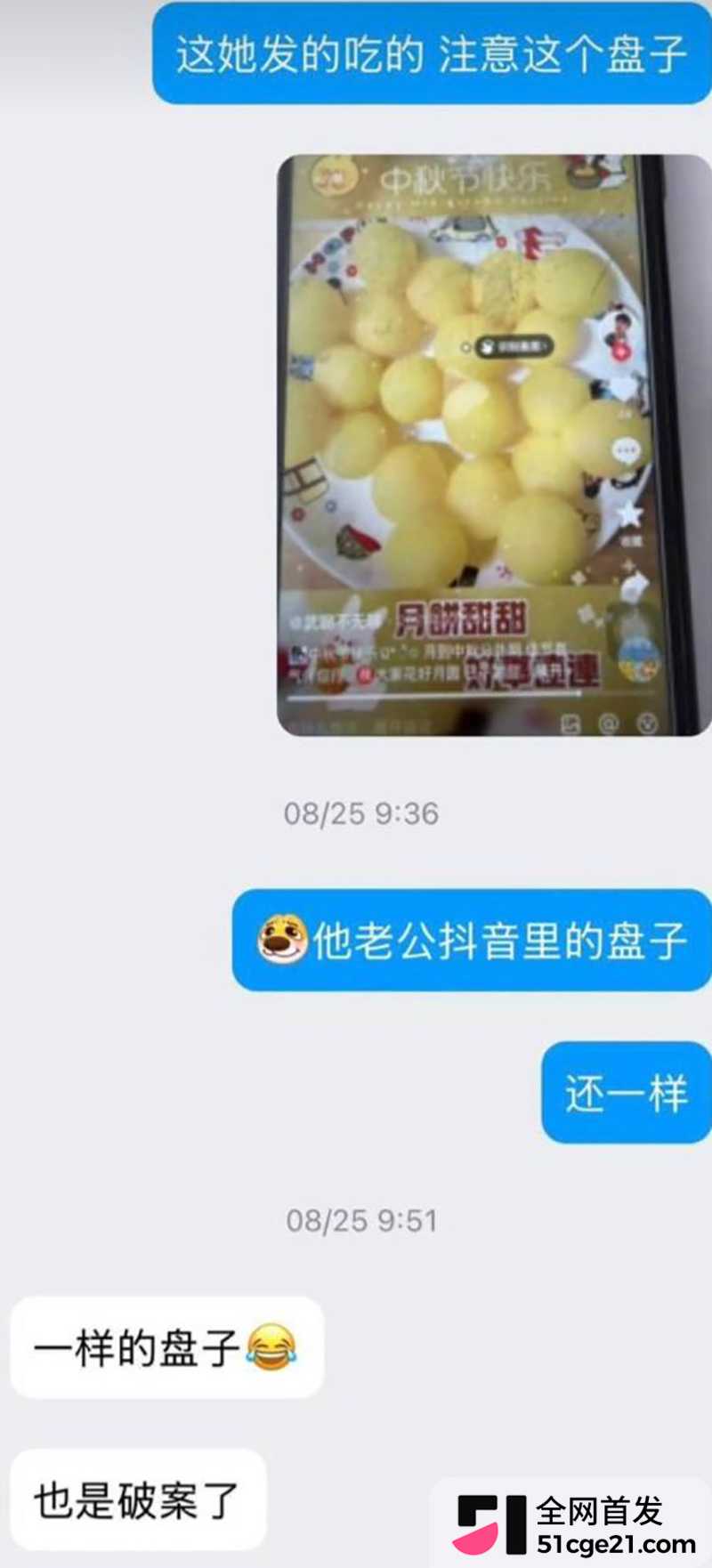 太原万柏林区教育局康媛出轨 28 拷贝