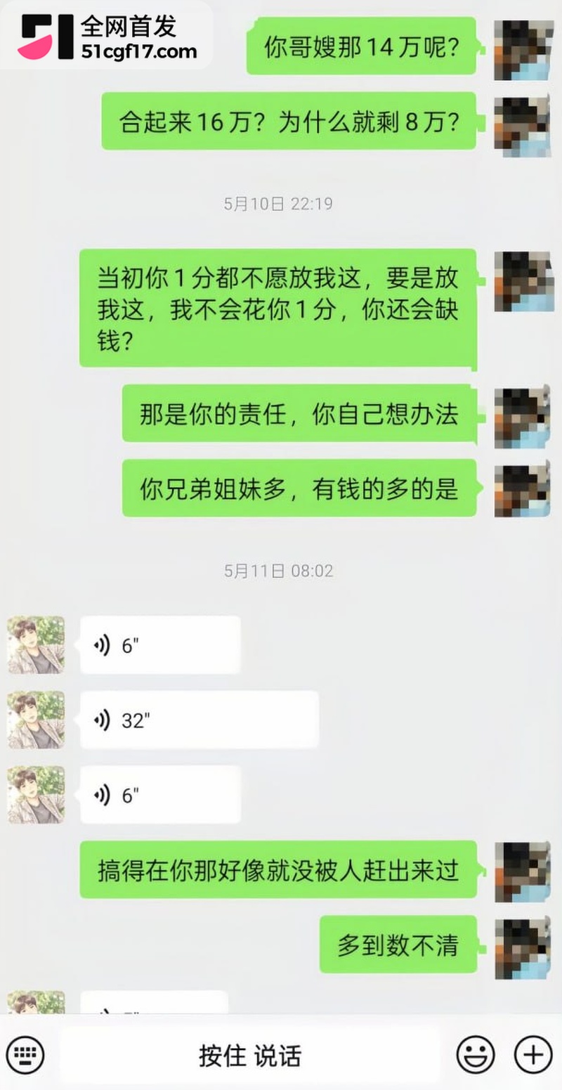 广东揭阳保安 陈俊雄 17