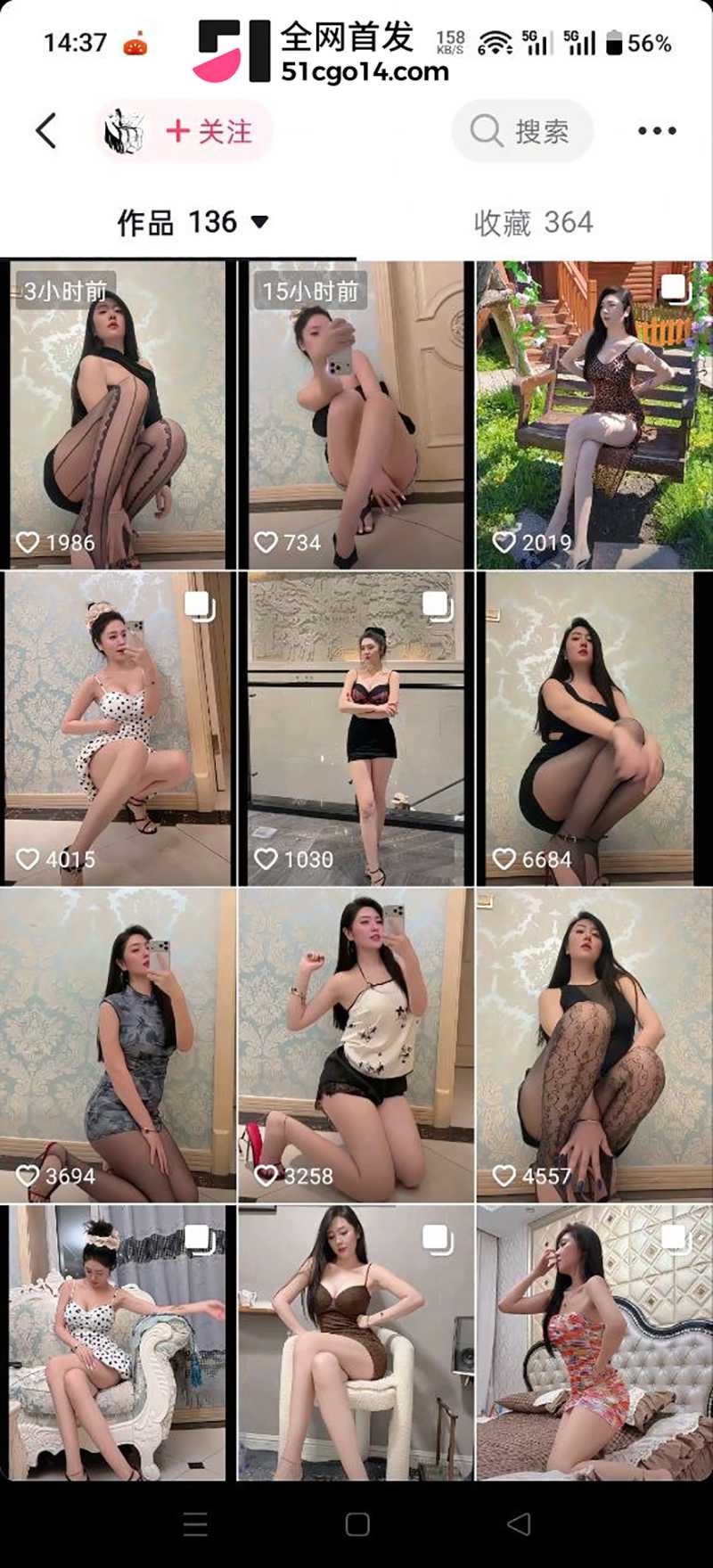 抖音兔饱饱与金主1v1裸聊约炮 3 拷贝