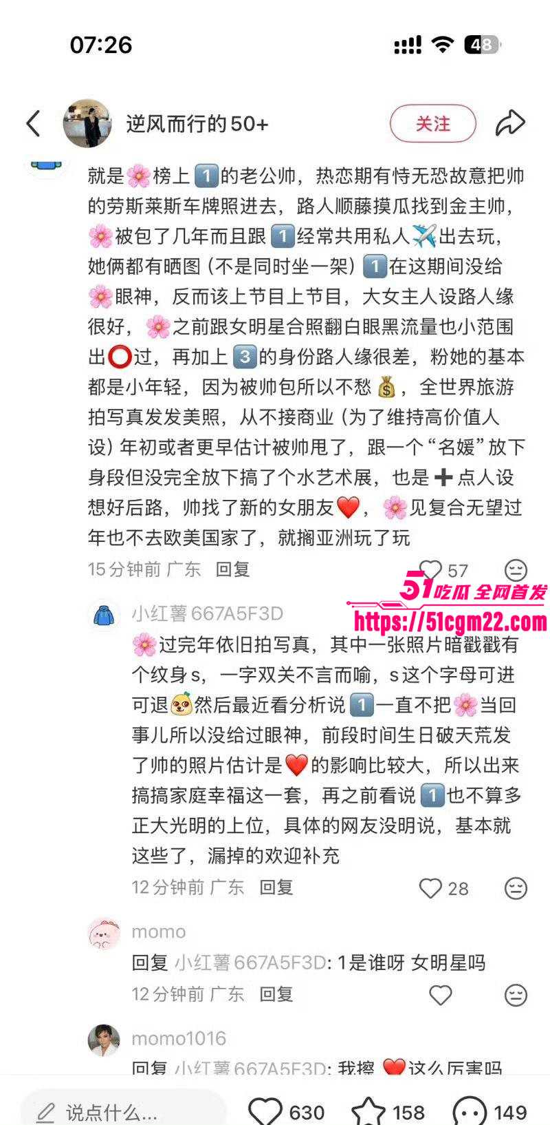 张寓帅小三花三三出轨事件039