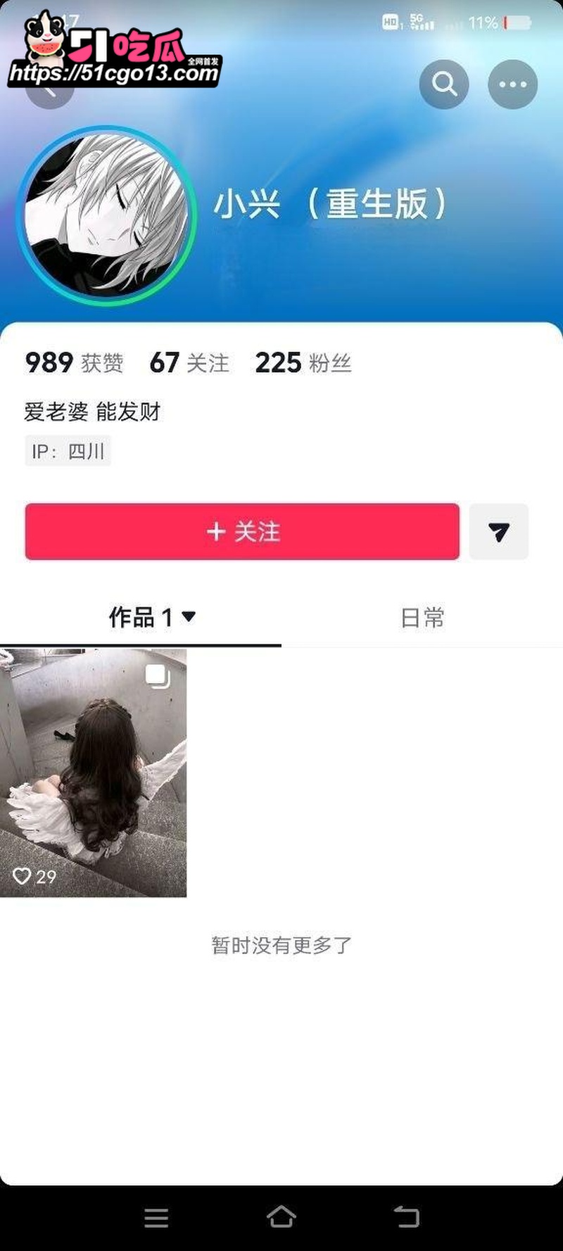 小星自慰视频  1