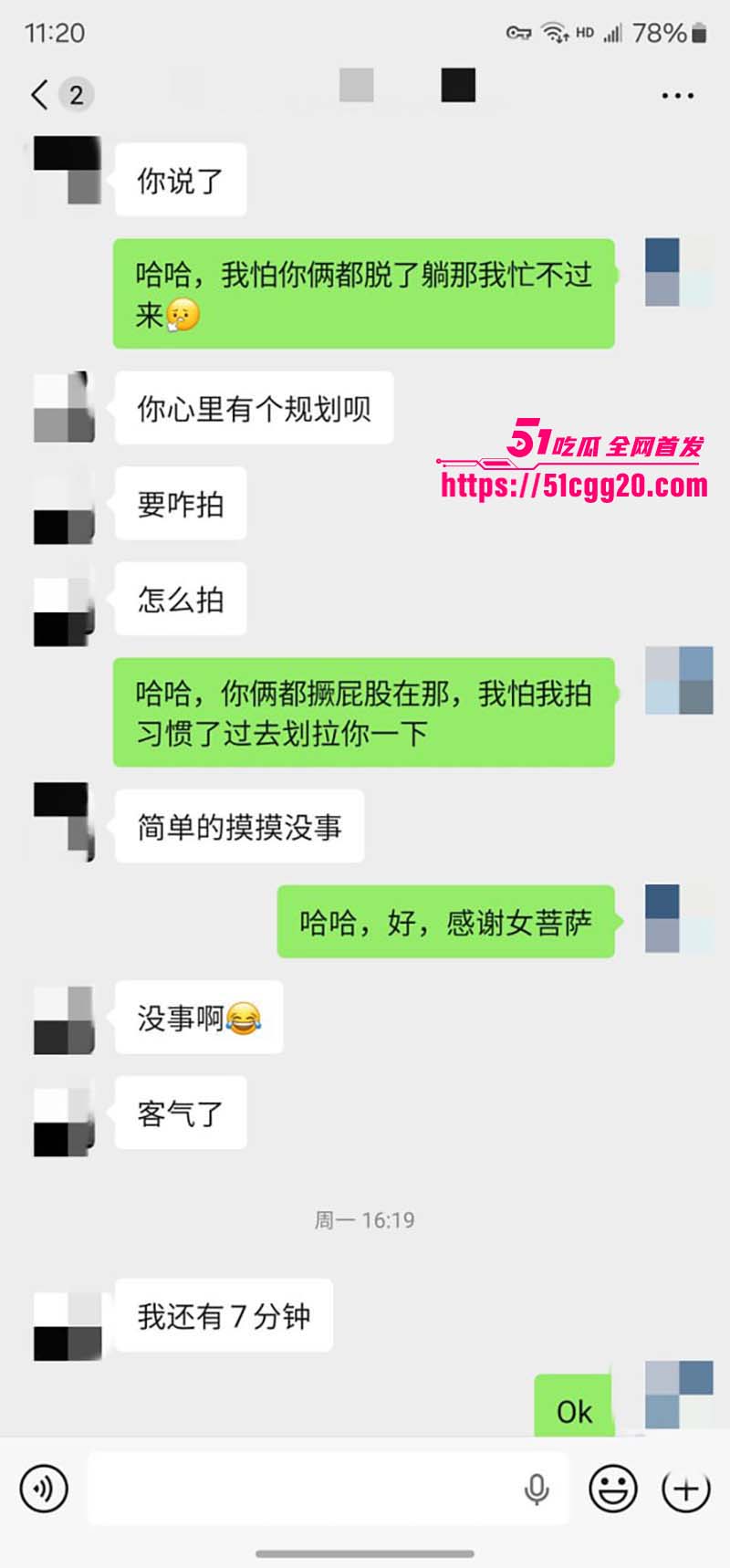 私拍大神老虎菜约拍两位极品尤物019 私拍大神老虎菜约拍两位极品尤物019