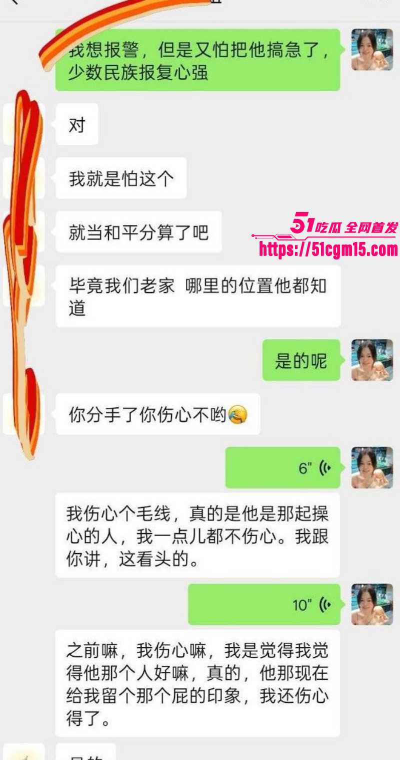 四川反差骚货于丽不雅视频017 四川反差骚货于丽不雅视频017