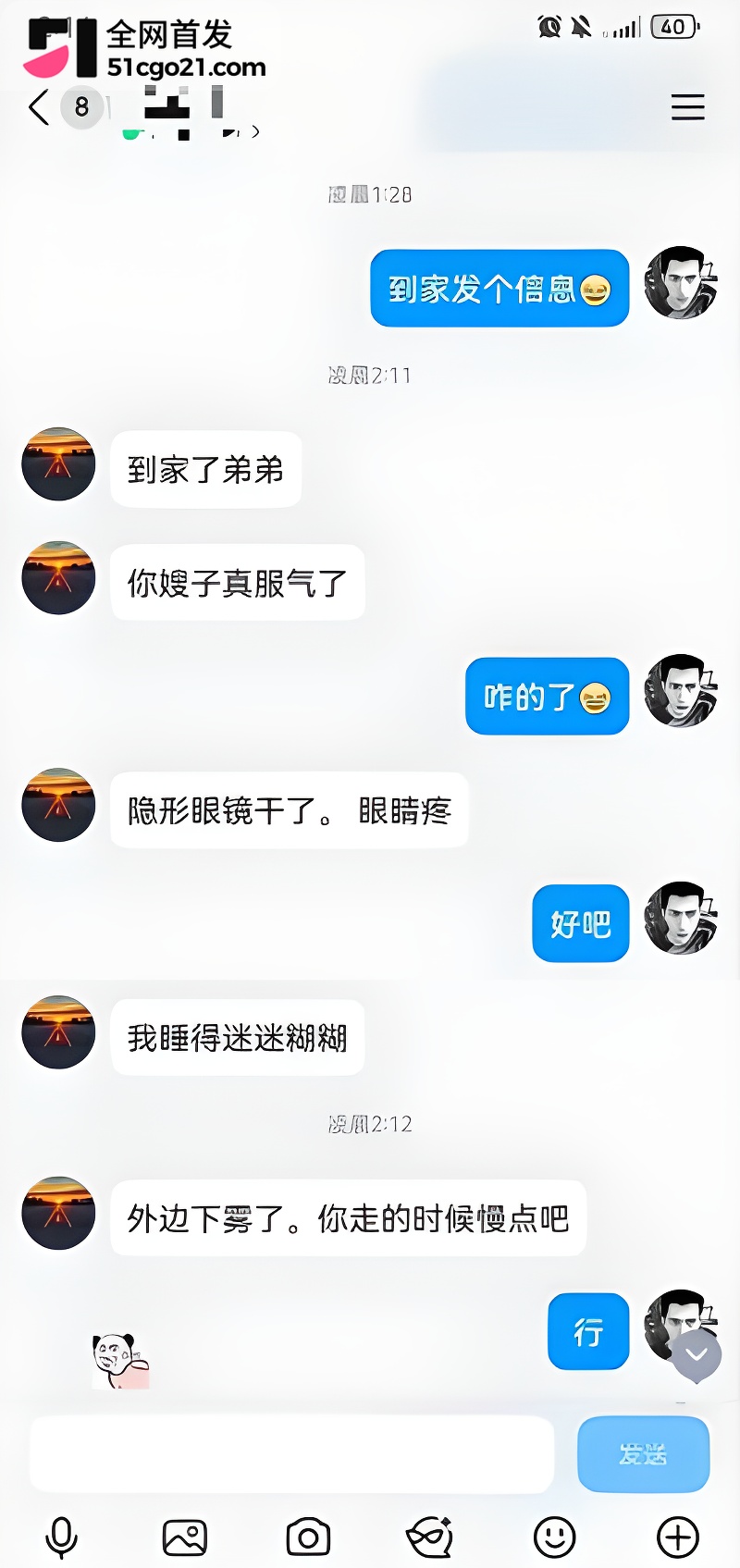 绿帽男邀约单男蹂躏自己老婆 9 绿帽男邀约单男蹂躏自己老婆 9