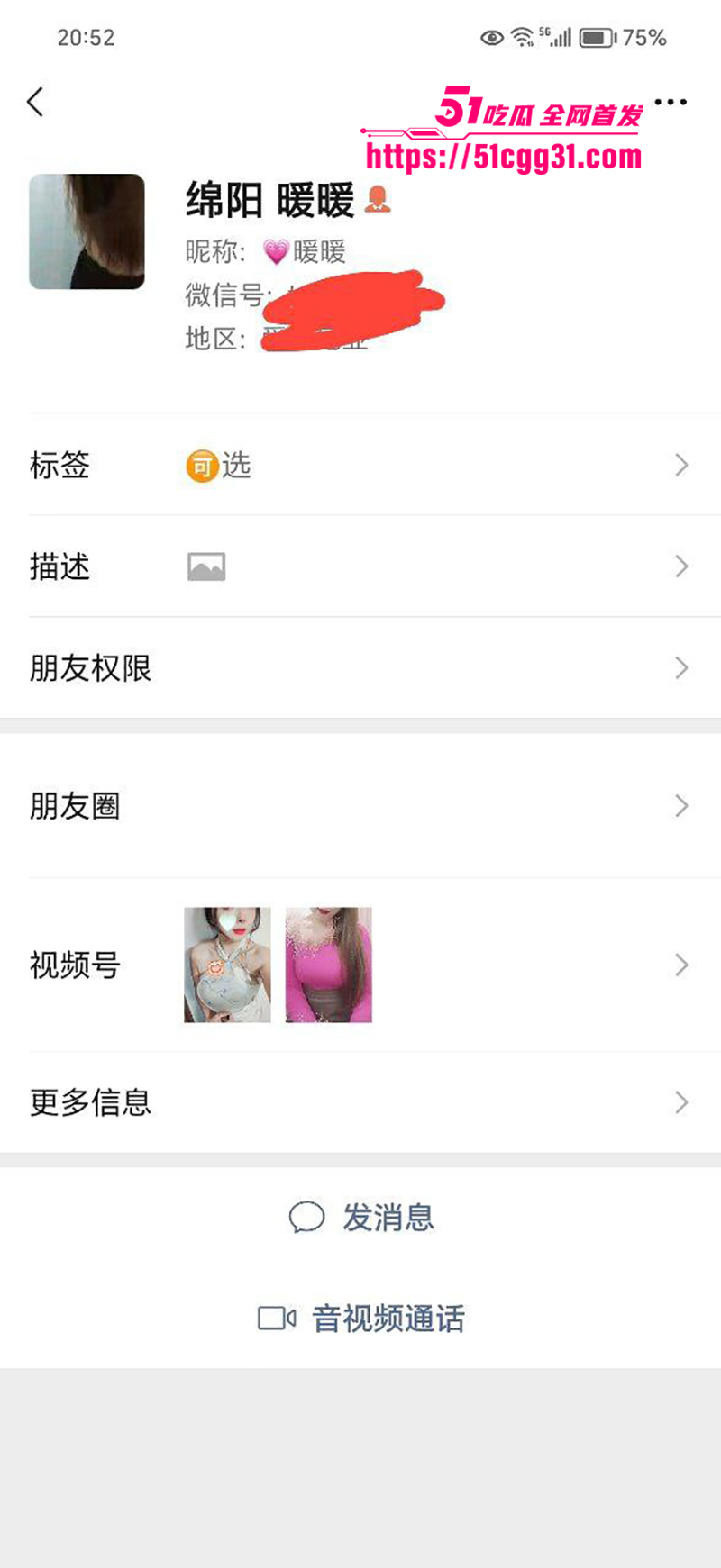 绵阳超市管理员何暖暖不雅视频曝光 1 拷贝