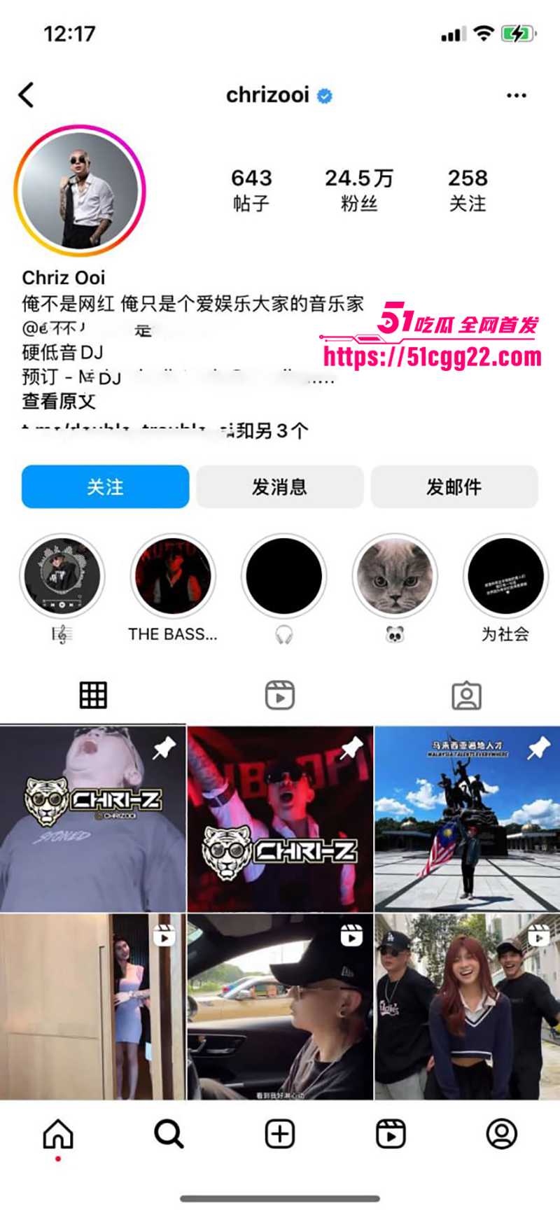 马来西亚知名博主chrizooi拍摄大尺度视频流出1拷贝