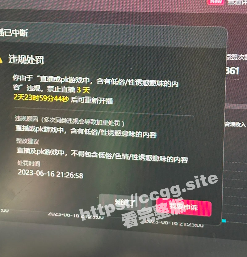 屏幕快照-2023-06-19-下午4.21.33.jpg