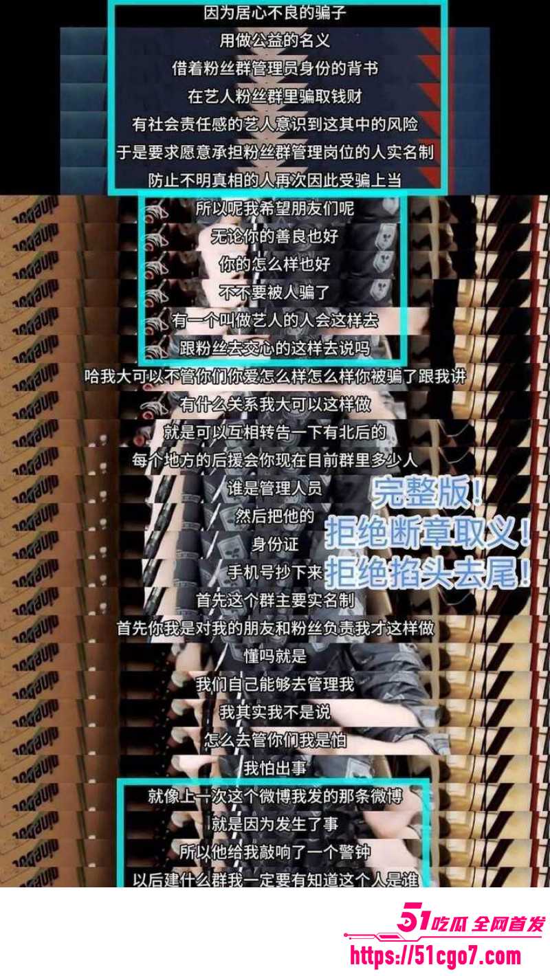 地球超新鲜刘宇宁黑历史曝光09 地球超新鲜刘宇宁黑历史曝光09