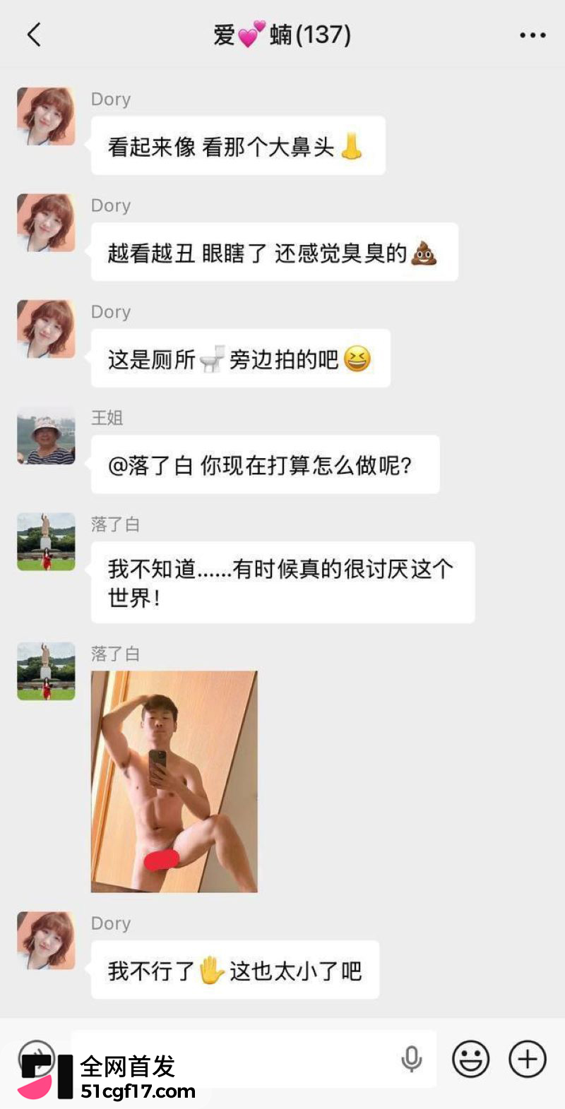 虐猫狂人杰克辣条遭女暴徒线下真实 24