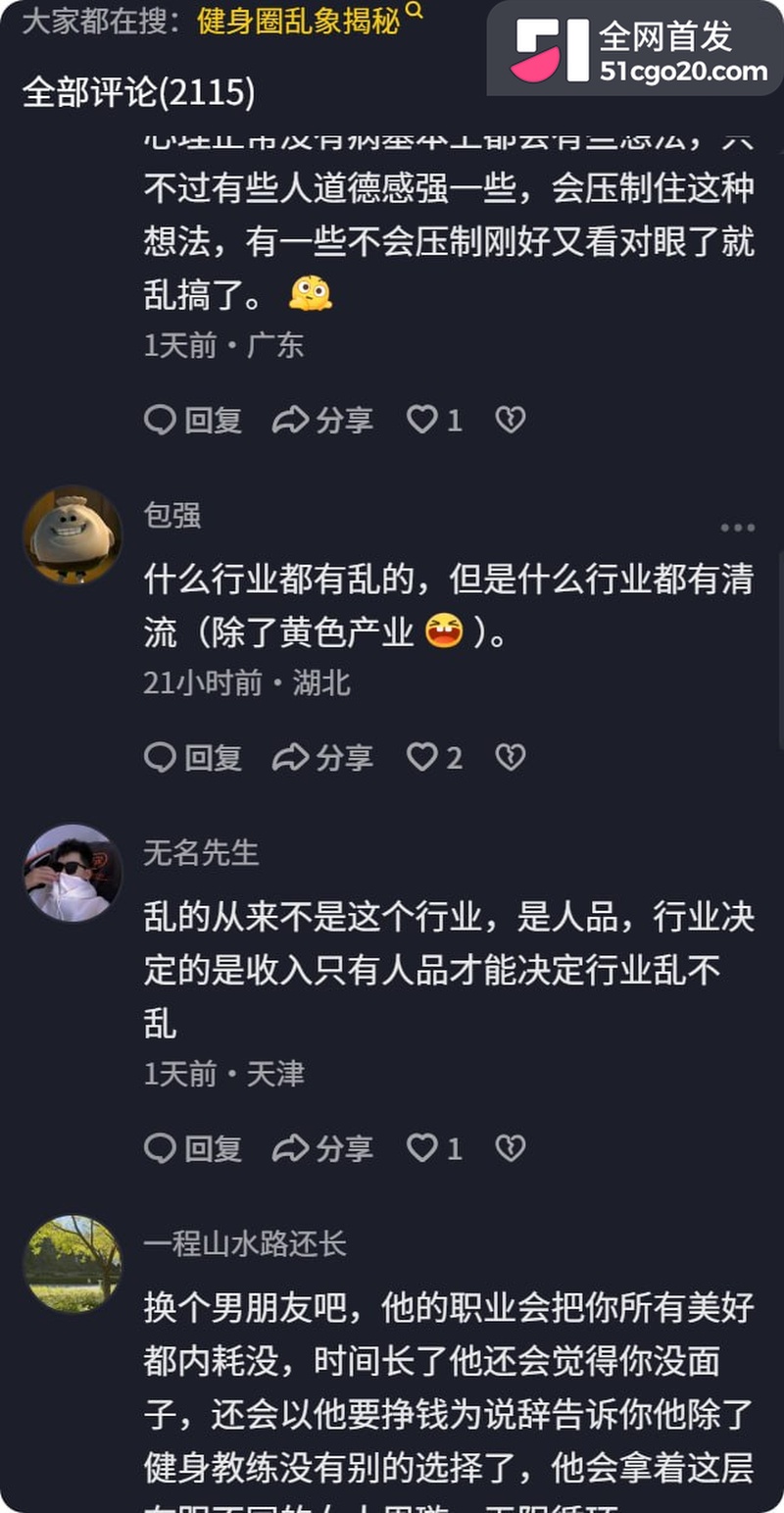 西安TR健身教练 魏朝阳 12