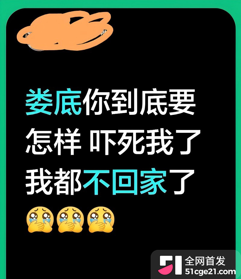 湖南娄底孙水公园 无差别杀人事件9