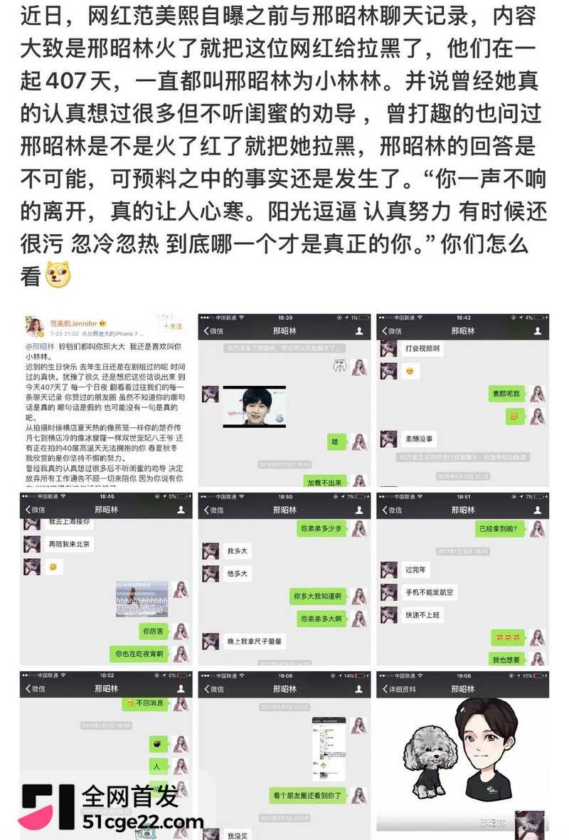 内地男演员 邢昭林 11