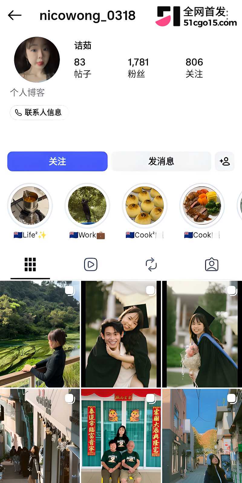 澳洲大学留学生 语茹 露脸做爱视频被前男友曝光1