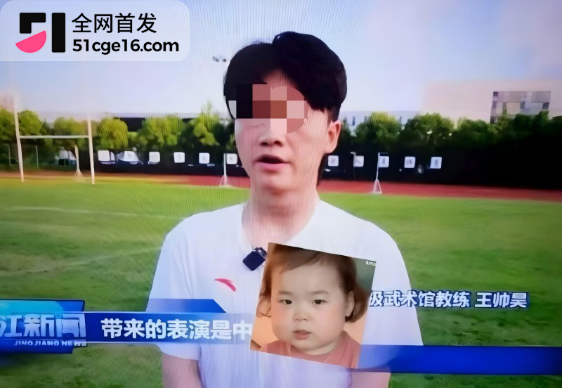靖江武术教练 王帅昊 脚踏多船骗炮圈钱2