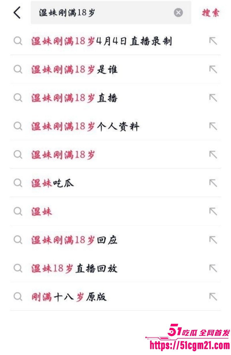 湿妹刚满18岁4月4日性爱直播01