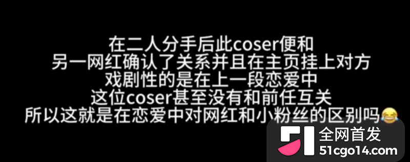 抖音二次元女同网红 玉也是宋了 出轨玩暧昧分手后无缝衔接 被前女友怒曝不雅私拍！