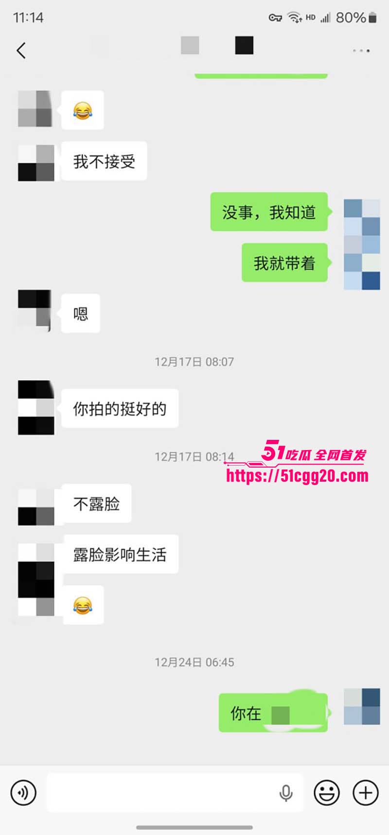 私拍大神老虎菜约拍两位极品尤物09 私拍大神老虎菜约拍两位极品尤物09