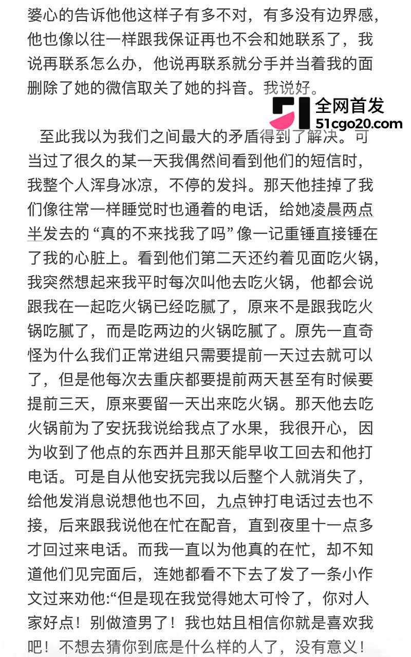 短剧男演员 张北淅  4