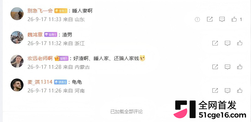 靖江武术教练 王帅昊 脚踏多船骗炮圈钱10