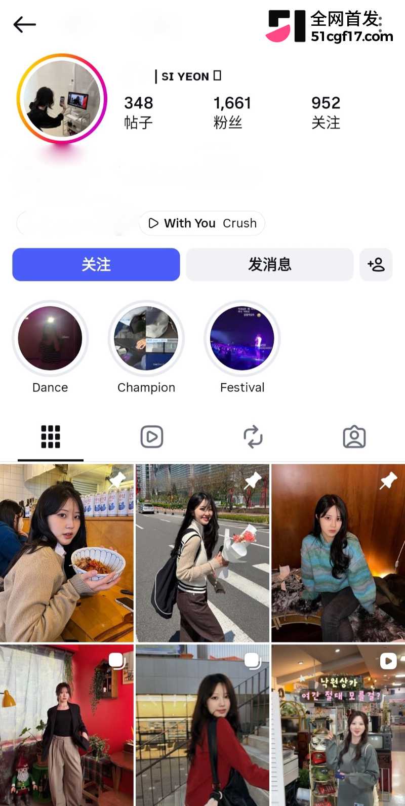 韩系小网红 思媛 1
