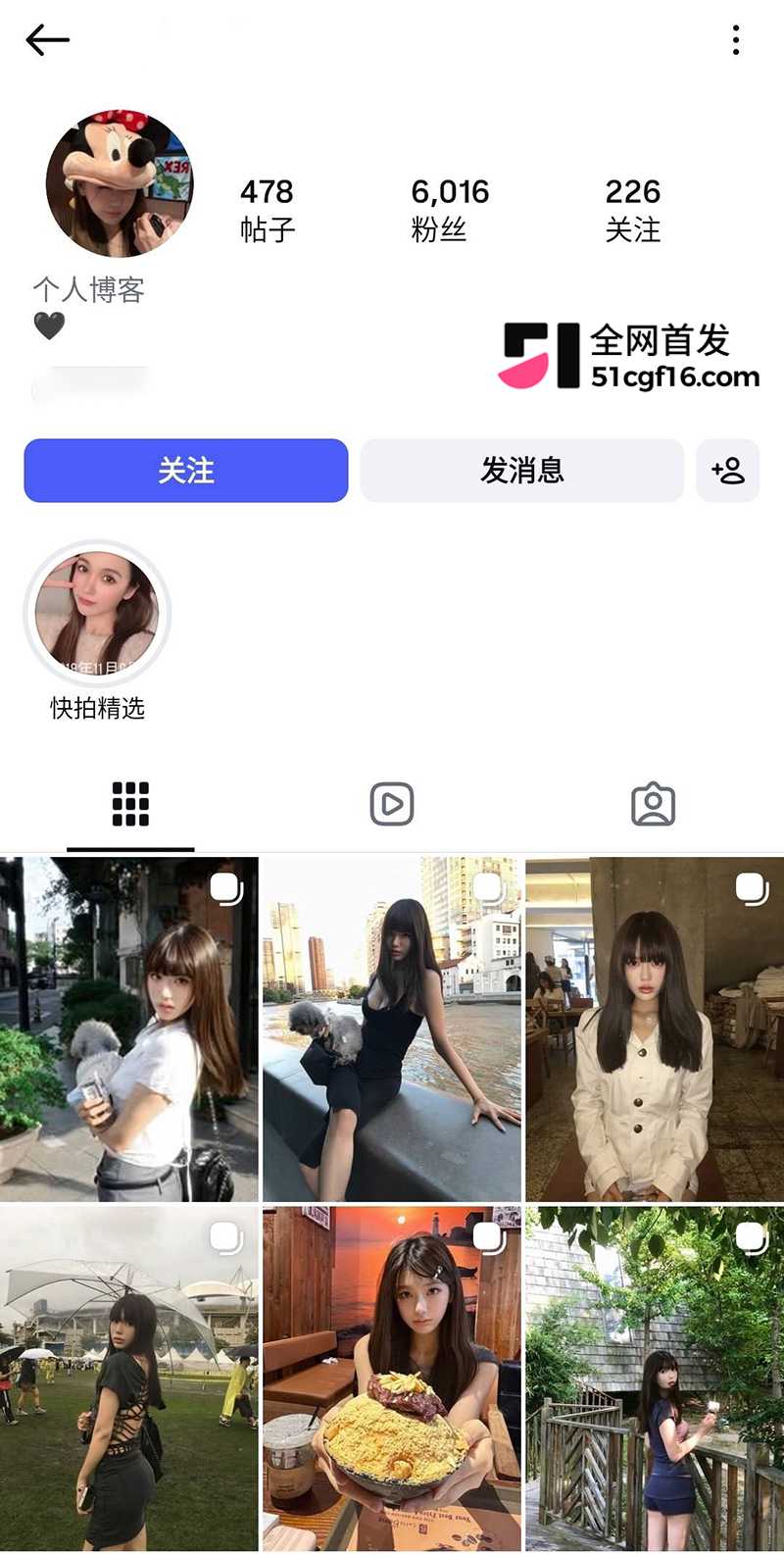 极品高颜值小网红李伊奈不雅视频流出1拷贝