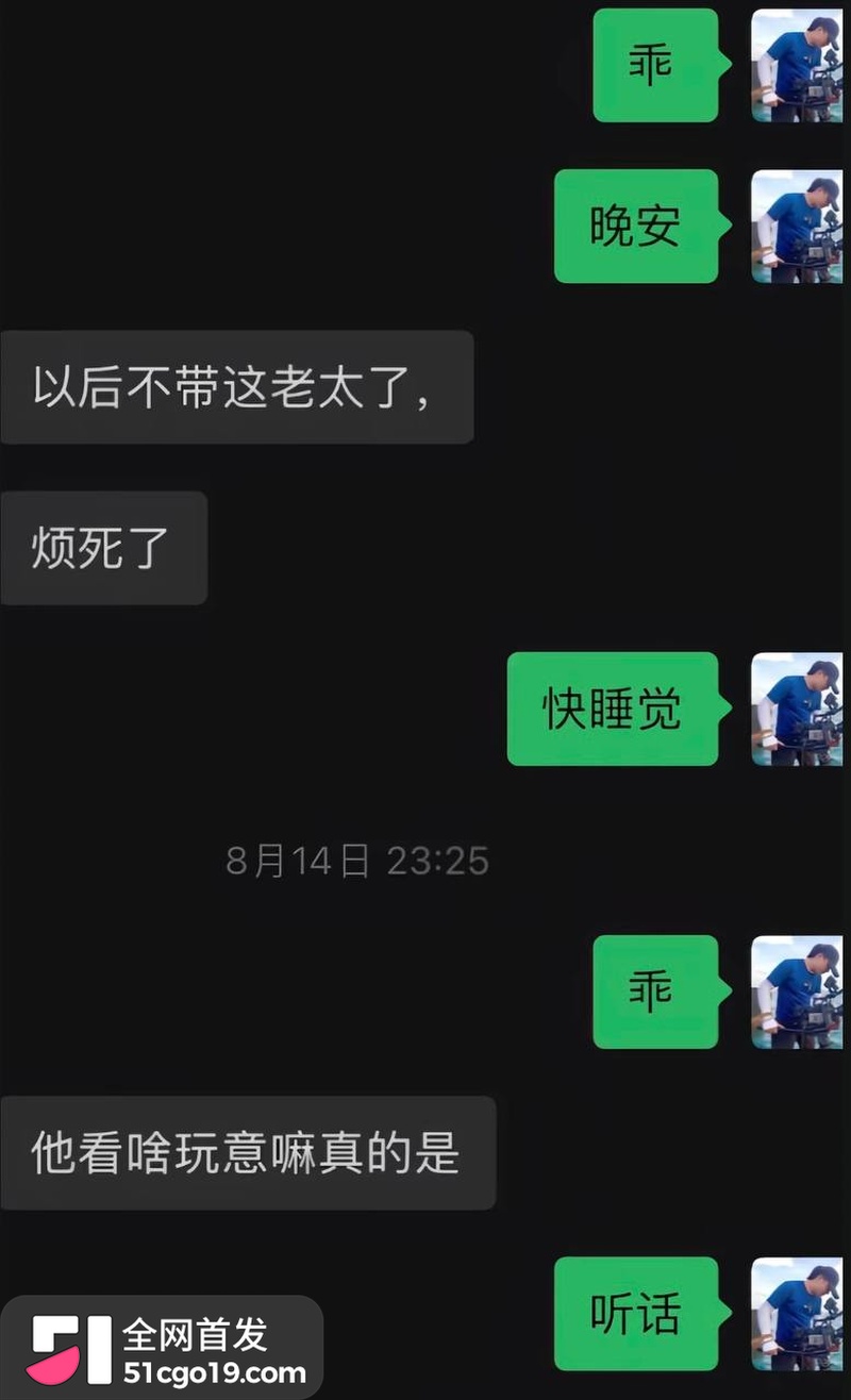 抖音女网红 陈卯卯 11