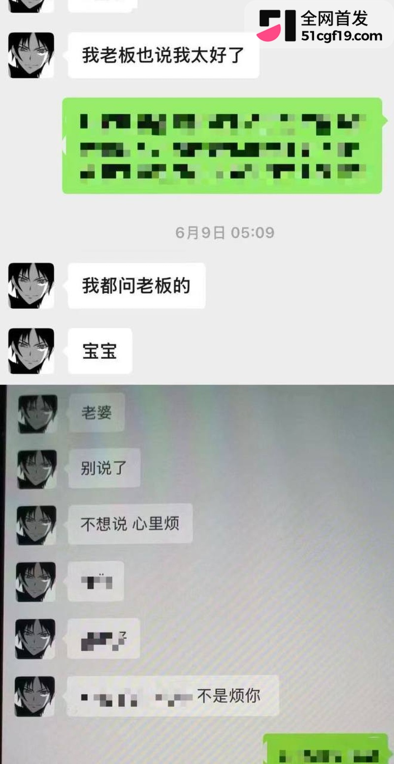 地下男团NoExit成员 Koshi李越 45