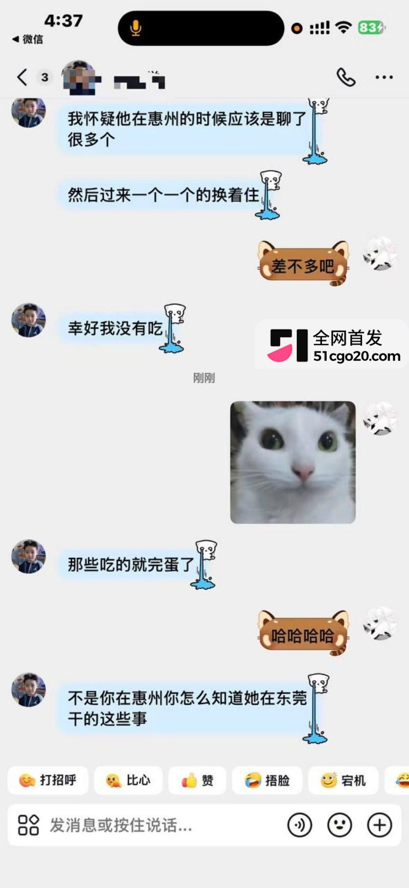 广东惠州淡水摩媛 杨丽敏不雅视频10