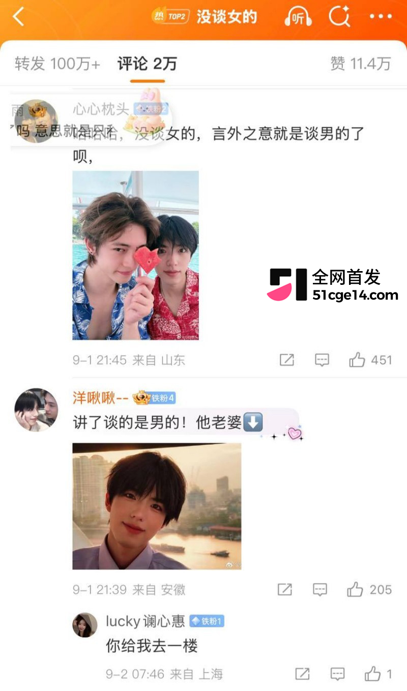 乐华旗下艺人奥利辟谣白翊汝恋情050