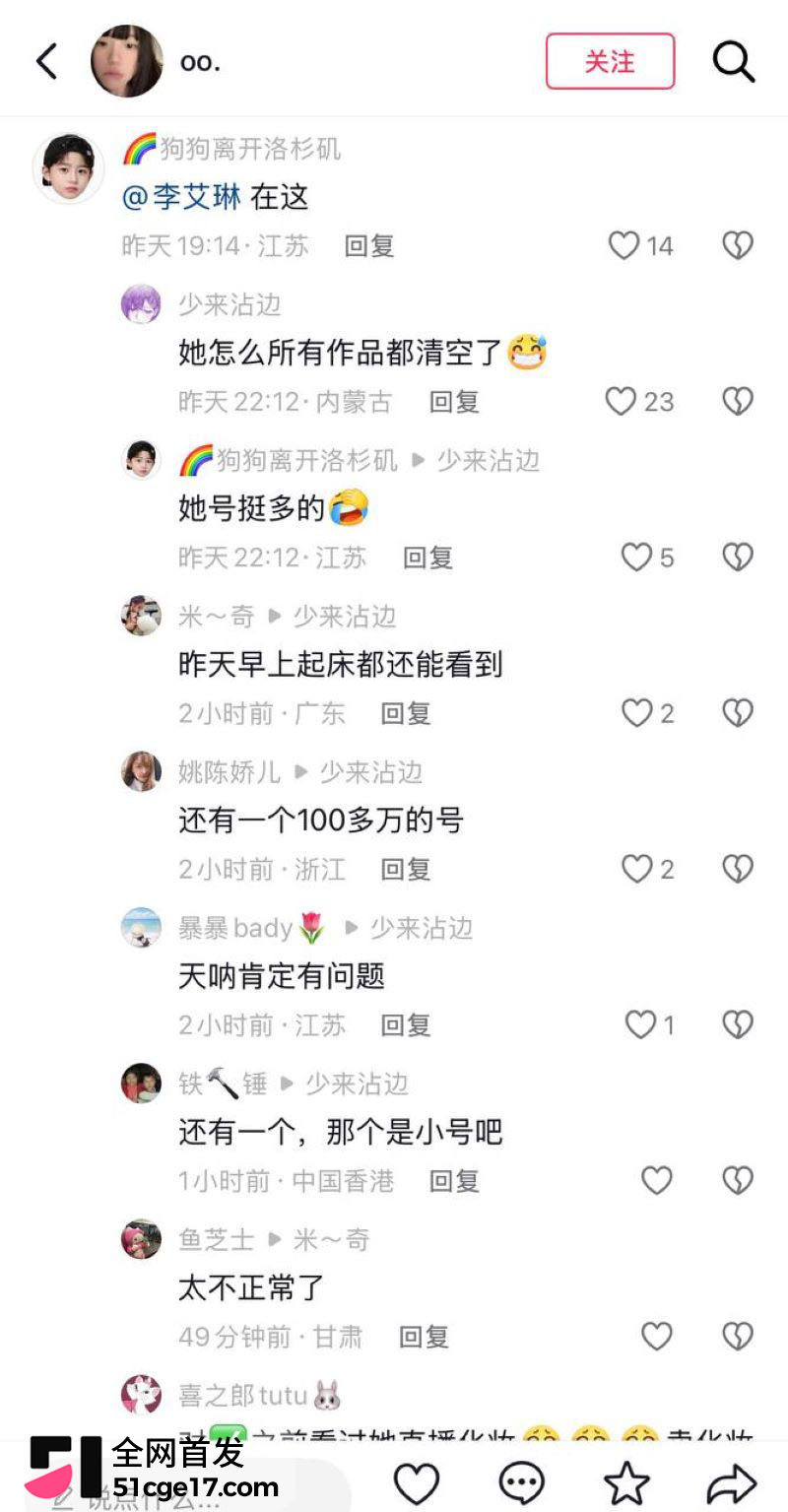 邓紫棋深圳演唱会KissCam突发状况 21