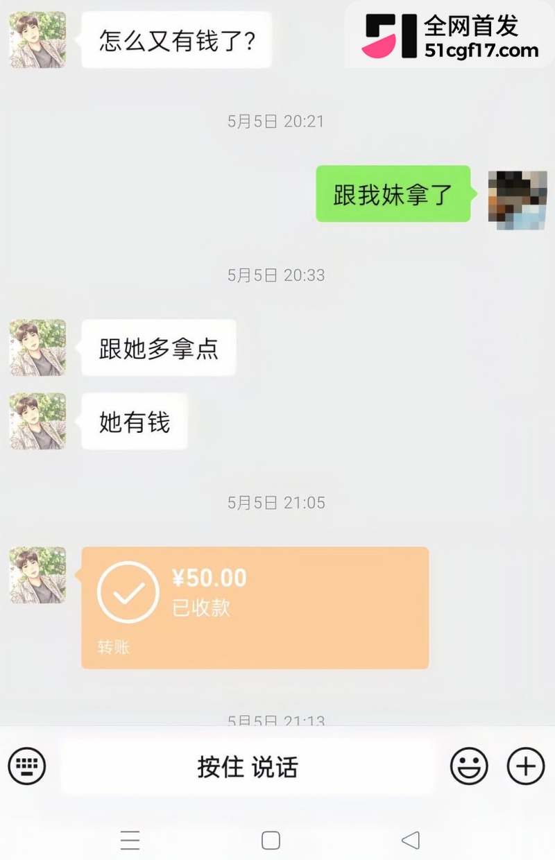 广东揭阳保安 陈俊雄 14