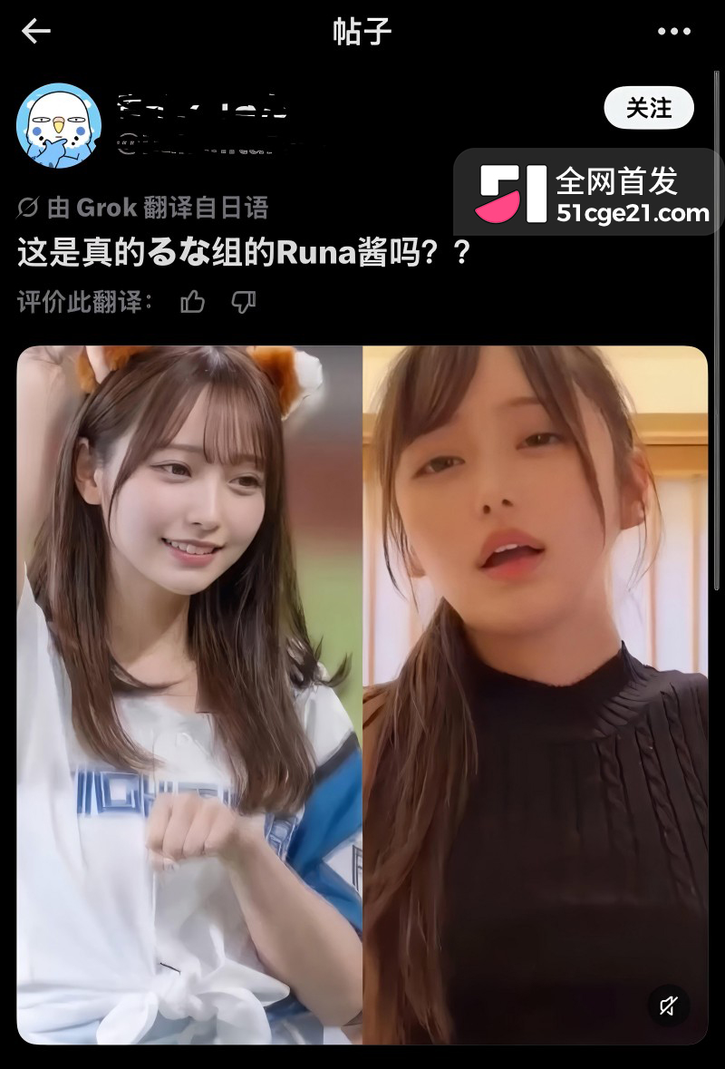 日本网红 露娜组runa端尿给前男友12