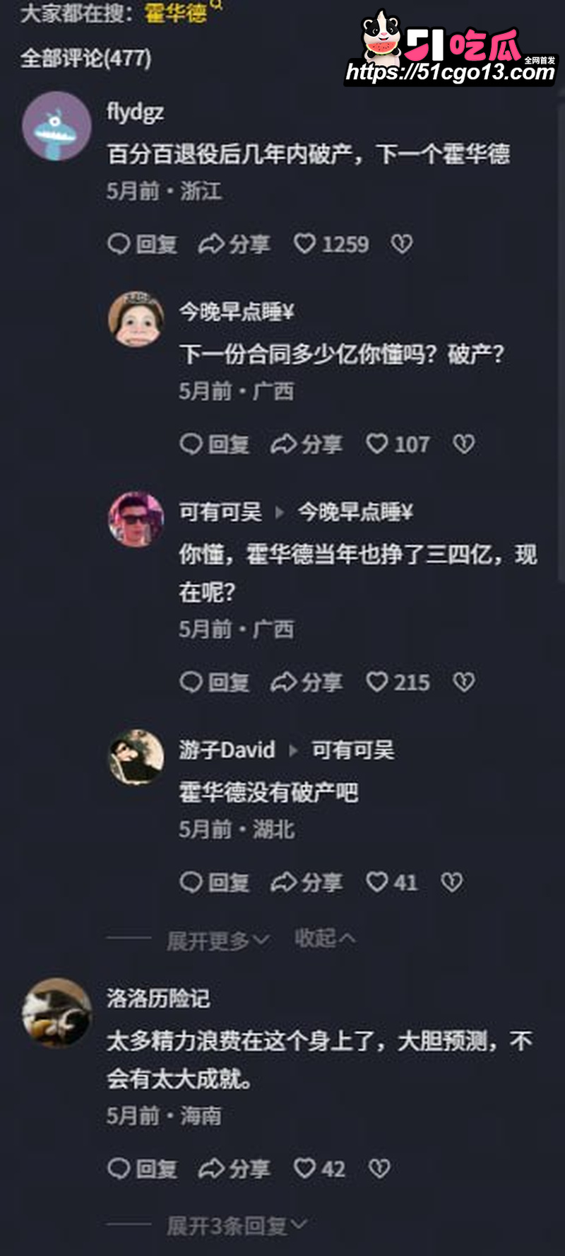 NBA球星 安东尼·爱德华兹 脚踏多只船 3