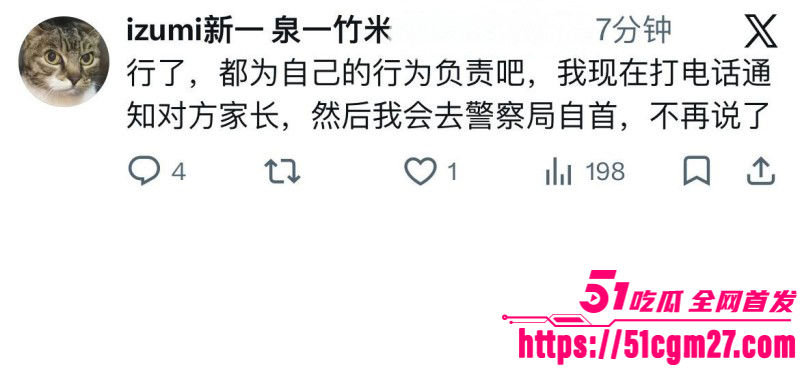 天津学生妹李佳慧做福利姬被曝光020