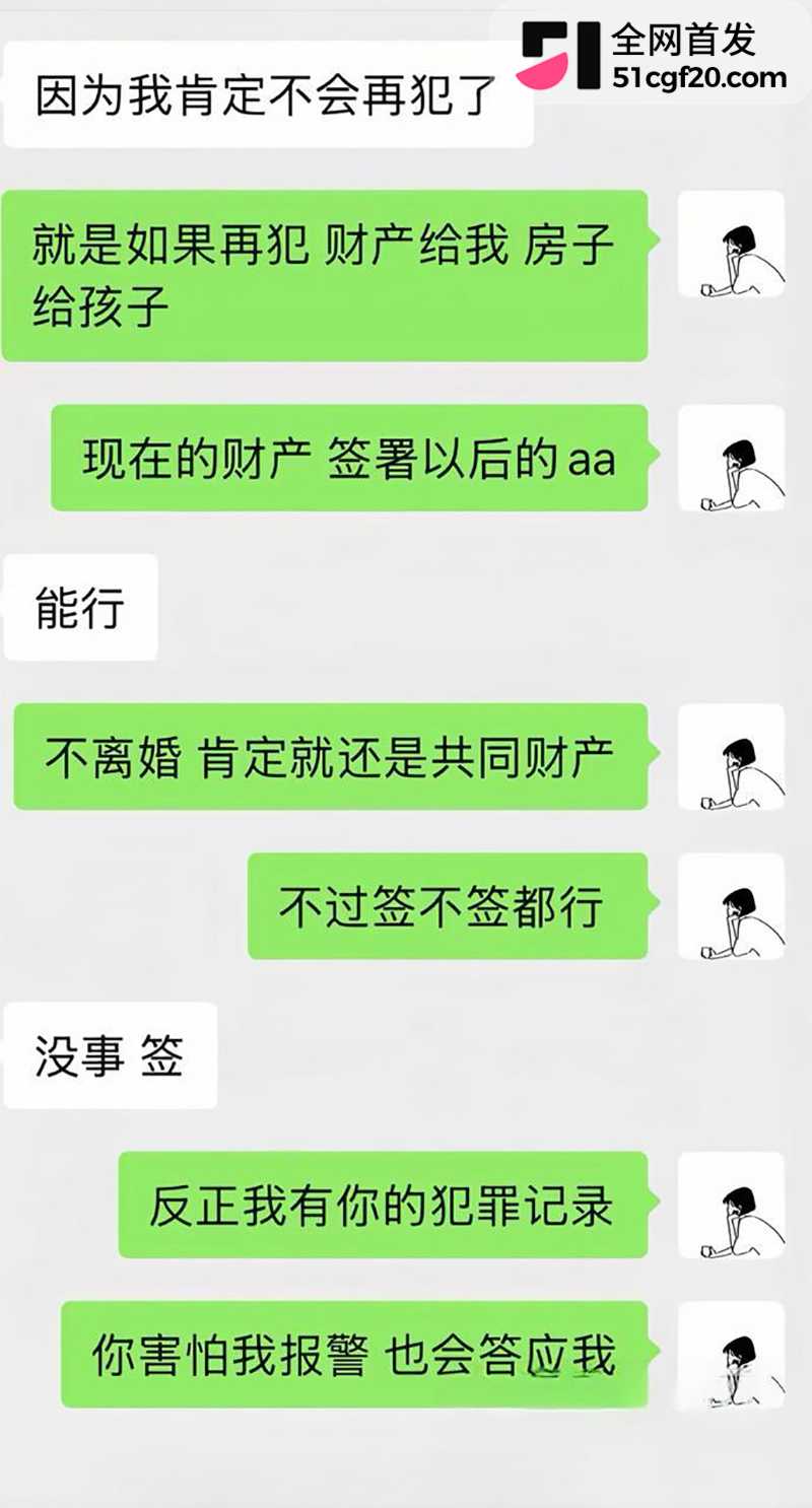 山西临汾市人民医院C区影像科的宋成出轨 20 拷贝 山西临汾市人民医院C区影像科的宋成出轨 20 拷贝