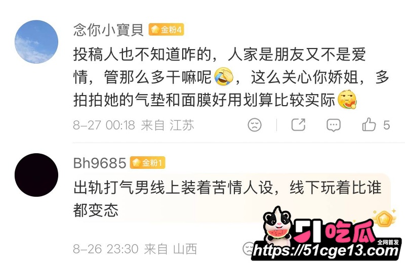 抖音快手网红 赵辰宇 11