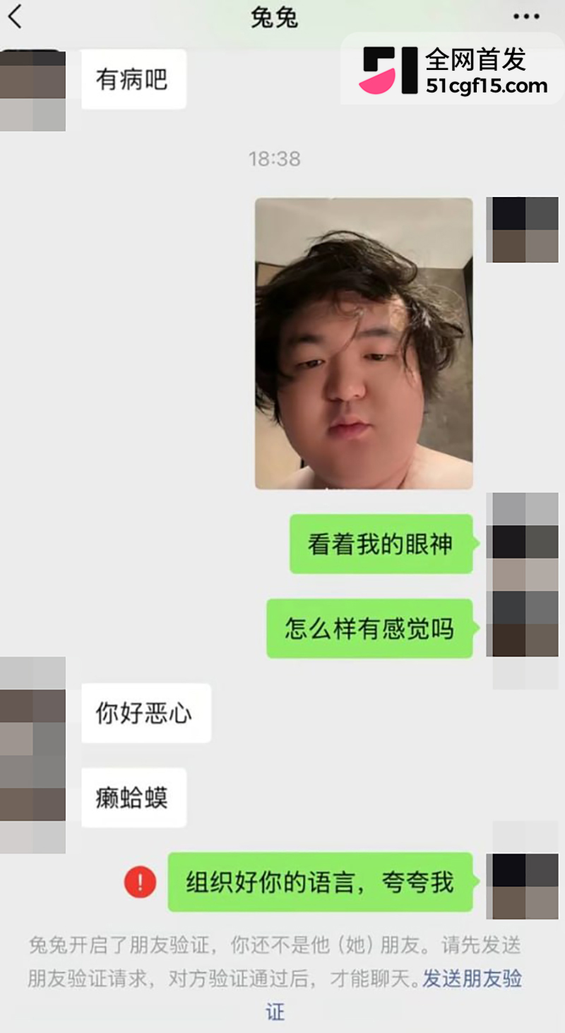 抖音千万网红陈伯连环塌房 17 拷贝