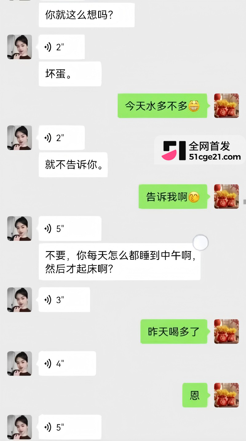 成都锦江上院 刘海英 知三当三被孕妻抓奸19