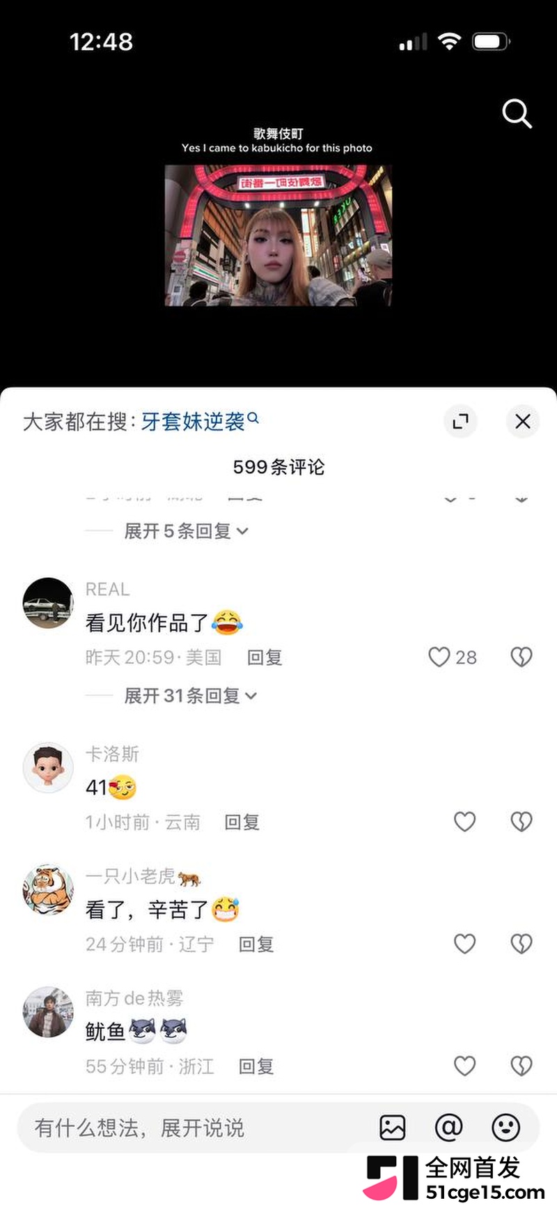 中东型男gattouz0 约炮 鱿鱼Jesse  2